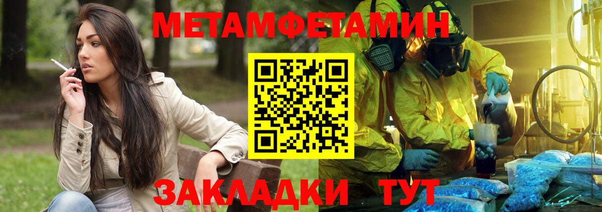 Амфетамин 98% Верхняя Салда