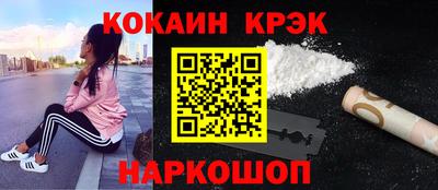 МДМА Ярославль
