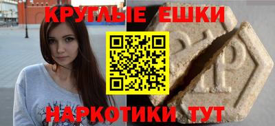 дживик Ярцево