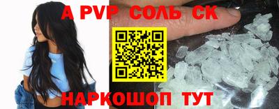 MDMA Янаул