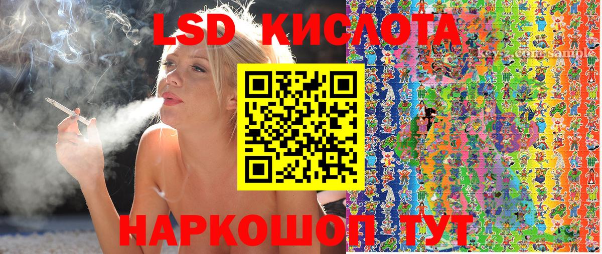 Наркотические марки 1,5мг  Наркотические марки 1,5мг  Верхняя Салда  Вход с VPN 